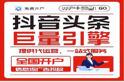 百度竞价广告投放案例：关键词策略与效果对比