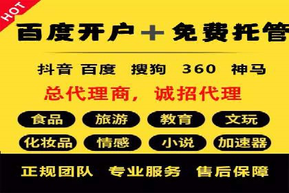 推广竞价实战：如何通过竞价提升品牌知名度