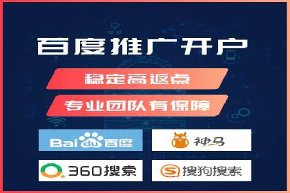 竞价开户优势解析：成功案例对比